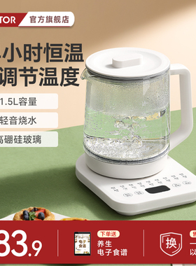 lotor恒温热水壶家用烧水壶mini小型2025新款智能保温一体电水壶