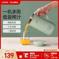 Лоторная соковыжималка Small Portable 2025 Новый дом многофункциональный молочный коктейль жарен мини-соковыжималка