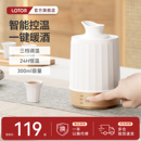 lotor智能温酒壶家用烫酒中式 热酒壶暖酒煮黄白酒温酒器 酒具套装