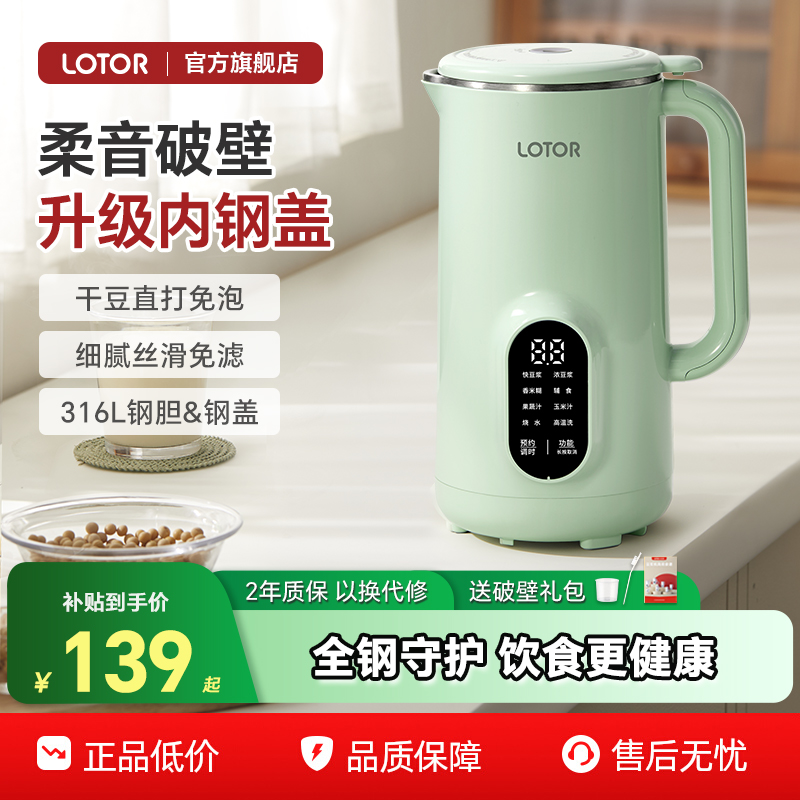 ڲlotorƱڻȫԶС2ե֭׺ ɫ600ml304ڵ+304ڸǣ 138.55Ԫ()