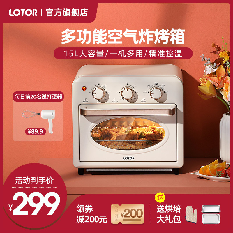 小浣熊烤箱家用电烤箱小型烘培专用空气炸锅一体机多功能2022新款在类目 厨房电器, 电烤箱中 - 来自Buy2taobao.com提供专业的淘宝代购服务