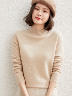 【100%美利奴绒羊毛衫】半高领纯羊毛绒衫女
