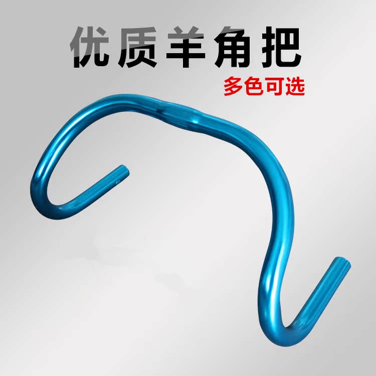 Guidon de vélo - Ref 2343661 Image 1