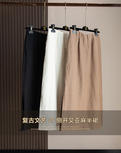 側開叉100%亞麻 松緊腰半身裙休閑長裙 復古文藝氣質 日系極簡風