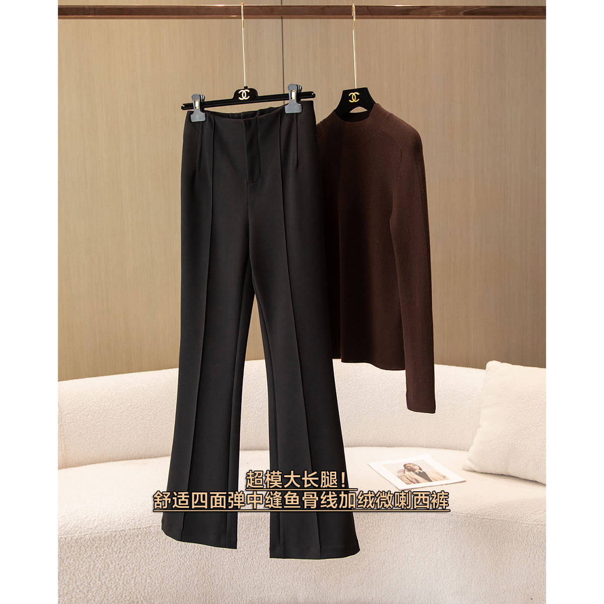 超模大长腿！舒适四面弹中缝鱼骨线黑色高腰显瘦加绒微喇西裤长裤,女装/女士精品,休闲裤,淘宝优惠券,粉丝福利购,淘宝优惠卷