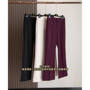 王炸版型！春夏季薄款舒适四面弹中缝鱼骨线弹力微喇西裤通勤长裤