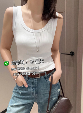 刚需！极简ROW风 遮副乳修身百搭基础款白色黑色外穿圆领背心内搭