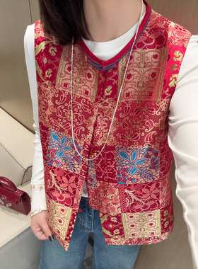 【瑞气盈门】非遗真丝宋锦红色宝相提花新中式马甲新年红国风坎肩