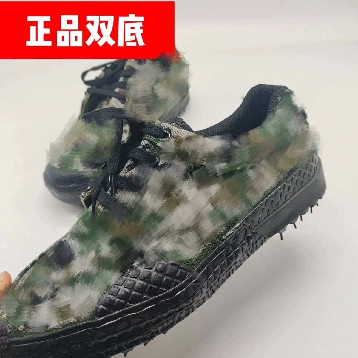 迷彩训练鞋学生军训鞋3554