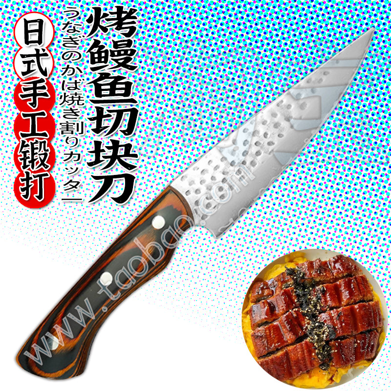日式手作大马士革钢日料店烤肉店烤鳗鱼专用高效分切刀商用切鳗刀