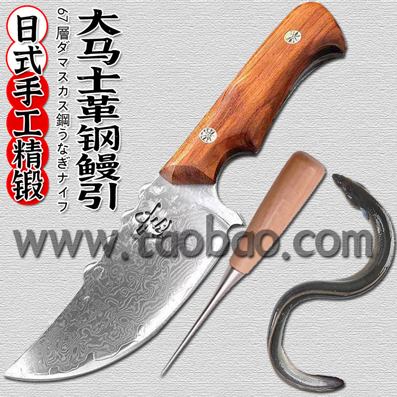 日式手作商用料理大马士革钢实木鳗鱼刀套装水产高效率鳗鱼分割刀