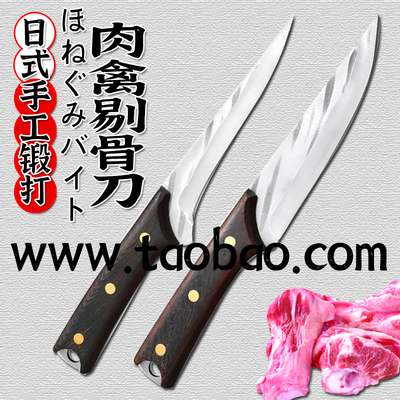 日式手工精锻肉禽剔骨刀