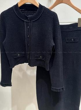 24秋冬S@NDRO法式气质小香风修身花边短针织开衫+半裙SFPCA01083