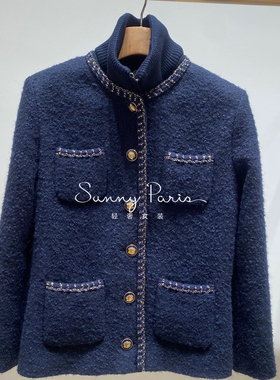 2025秋冬新款~SD~法式时尚撞色花边可拆卸高领粗花呢单排扣短外套