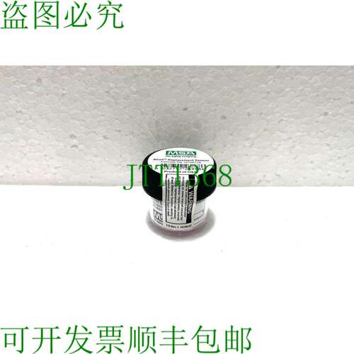 原装供应MSA 10106725 Detector 传感器套件 Co / H2S，符合 Alta