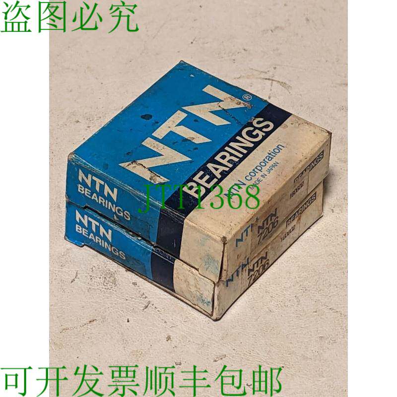 原装供应批量 2 件 NTN 7206 角接触轴承 - 30 毫米孔,62 毫米OD,