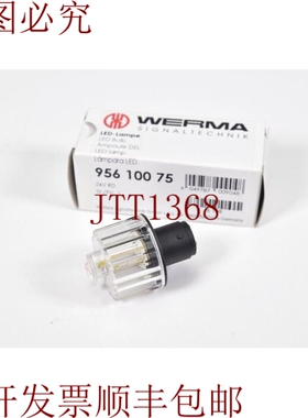 原装供应WERMA 956.100.75，LED 灯泡 24VAC/DC 红色 -