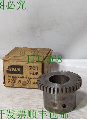 原装供应Falk 70T 黑色，2-1/8 英寸