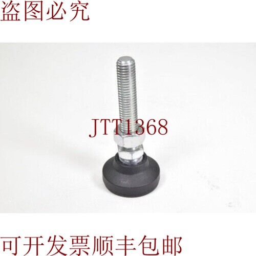 原装供应Elesa 40-M12x68，Pie Abatible Con Antislizante Suppo