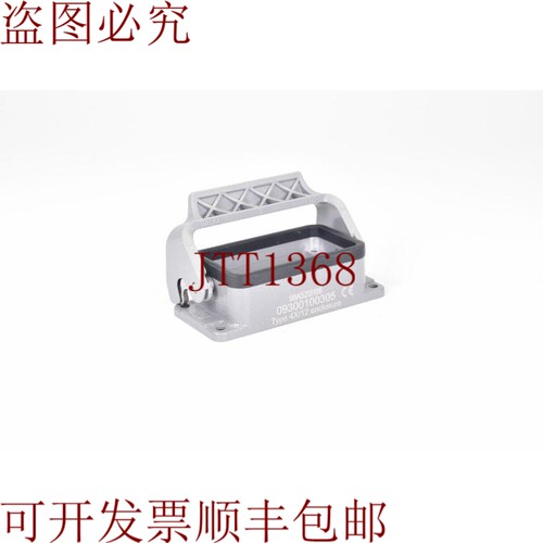 原装供应Harting 09 30 010 0305、Han 10 B-Agg-Lb、Carcasa Her
