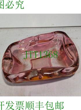 原装供应Anchor Hocking Iridescent 粉色弧形玻璃烟灰缸 -