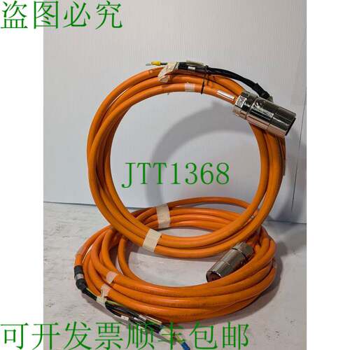 原装供应批量 6 件 Kabel Haag 专业电缆 适用于数控机床 -