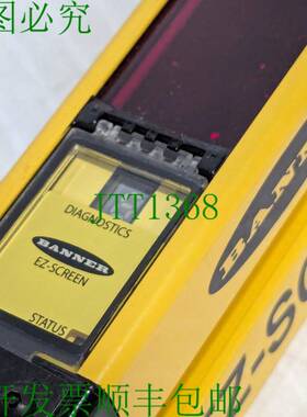原装供应横幅SLSE30-1050Q8,光幕发射器24VDC -