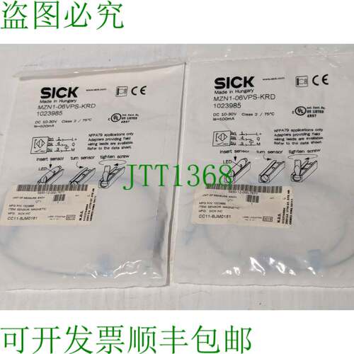 原装供应批量 2 件 Sick MZN1-06VPS-KRD 1023985 磁传感器 -