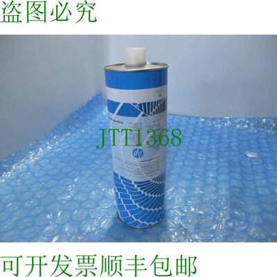 原装供应页  Indigo Q4132B Electroink 青色墨水适用于 WS6000、