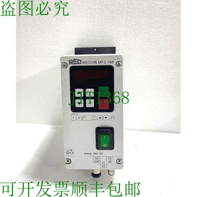 原装供应Reo Reovib MFS 168 变频器 逆变器 反馈控制