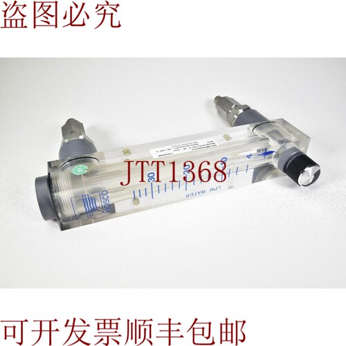 原装供应Hosco UKV-050GHW0036，Flujo Medidor