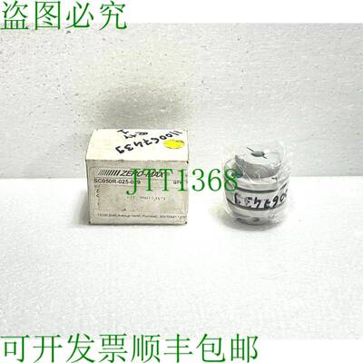 原装供应零大 SC050R-025-029 尺寸 50 Dbl Flex 服务器 Cplg