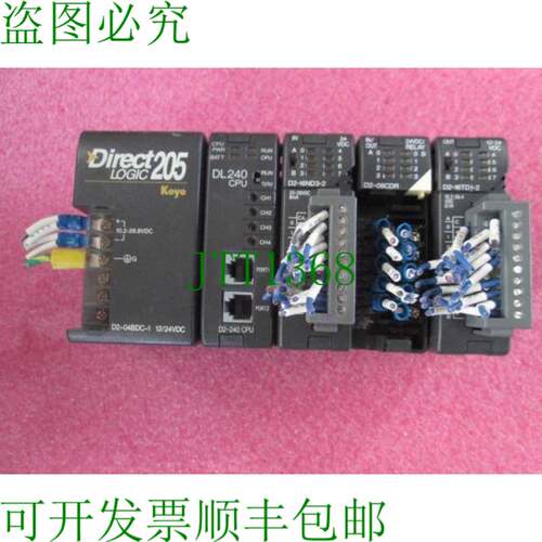 原装供应205 D2-04BDC-1 DL240 CPU D2-16ND3-2 D2-08R D2-16TD1-