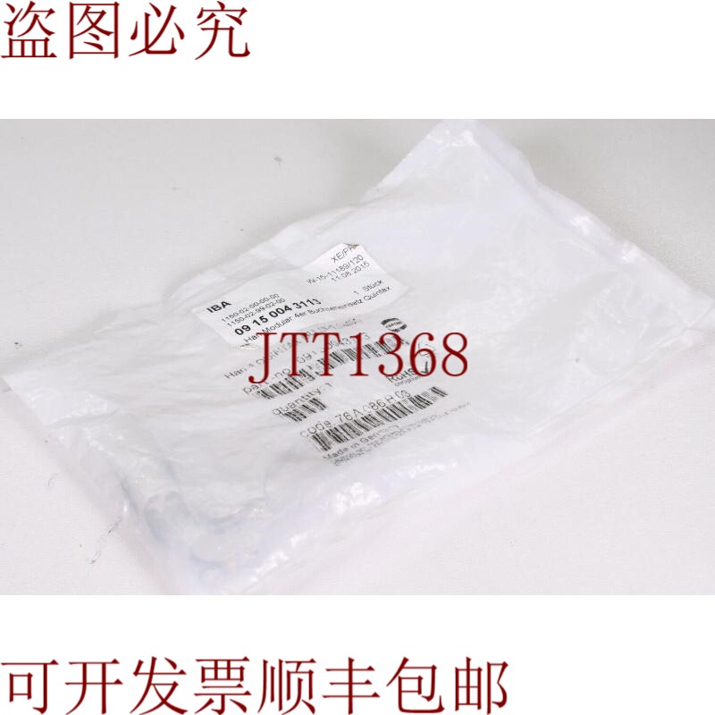 原装供应Harting 09150043113，Han模块，Hembra Quintax插件，4 - 实物图