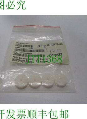 原装供应件装 Mettler Toledo T-LOG 11106477 Pully 双槽 XP 分