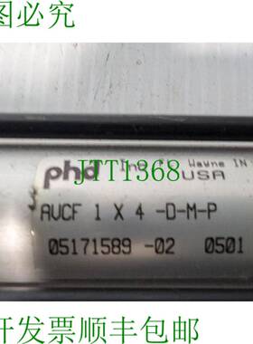 原装供应PHD AVCF 1 x 4 -DMP 颗粒,1 英寸孔,4 英寸行程 - 制造