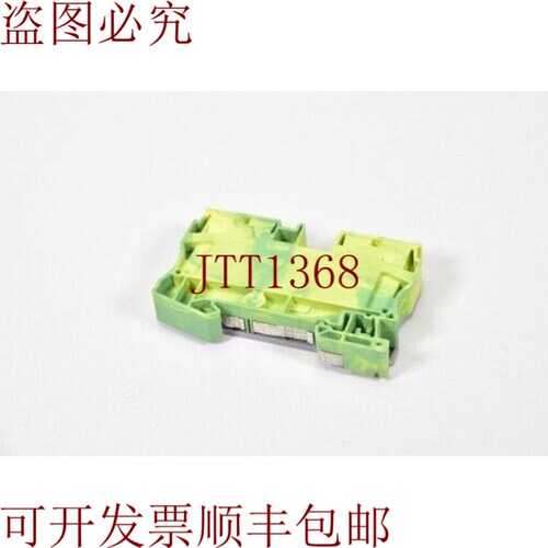 原装供应Phoenix Contact 3036165，ST16-PE，Del 端子伸缩保护
