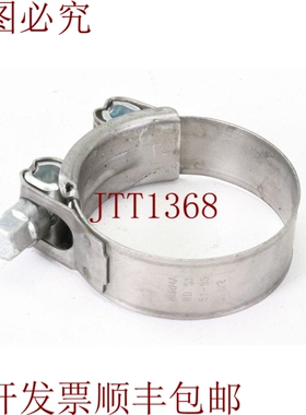 原装供应诺玛 ND 53 , 51-55 W2, Abrazadera Acero Conjunta