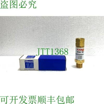原装供应Wescol 84型气体燃料闪雷器