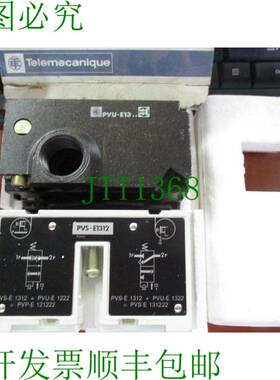原装供应TELEMECANIQUE 气动 PVS-PVD PVU-E13.. + PVS-E1312 PVS