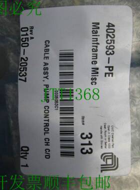 原装供应0150-20537 402593-PE 主机 Misc 电缆泵控制 CH C/D