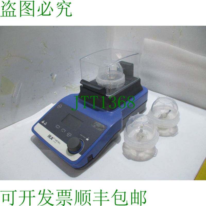 原装供应IKA TUBE-MILL 控制 S000 220-240V 100W IP30 现管 MILL
