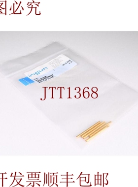 原装供应Ingun KS-11230E5，KS-112 30 E5，杜耶倒测试针，（1PE=