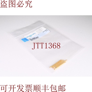 原装供应Ingun KS-11230E5，KS-112 30 E5，杜耶倒测试针，（1PE=