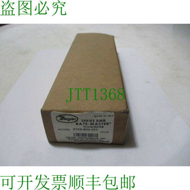 原装供应DwyerRMB-85其它元器件