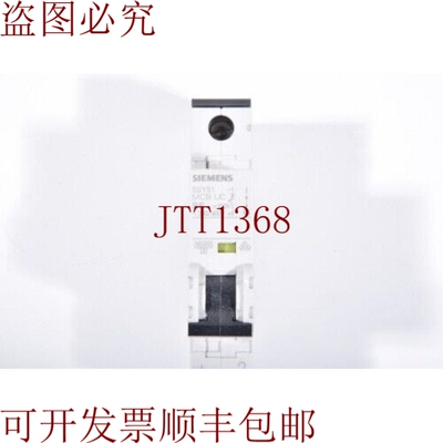 原装供应5SY51，额定电流1至32A