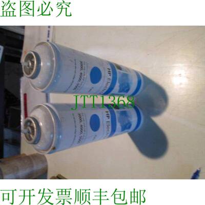 原装供应2x  Indigo ElectroInk Q5372-00111 颜色 3000 4000 500