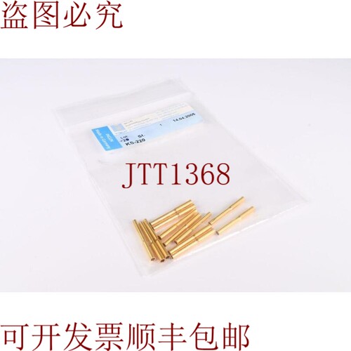 原装供应Ingun KS-220，1 PE = 12 个硬币，