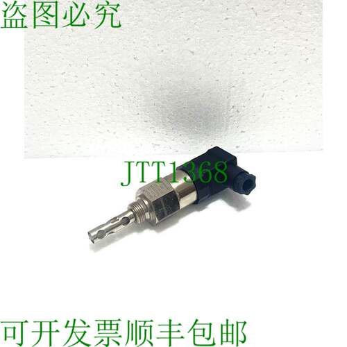 原装供应Bedia PLCA-50液位监测传感器5042022III DC12/24V
