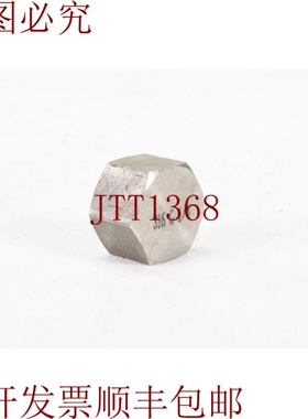 原装供应15 x 11MM，Tapa de Xtremo Con